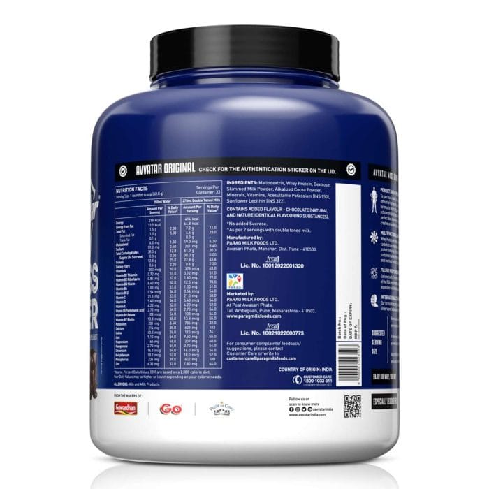 Avvatar Mass Gainer - Image 2