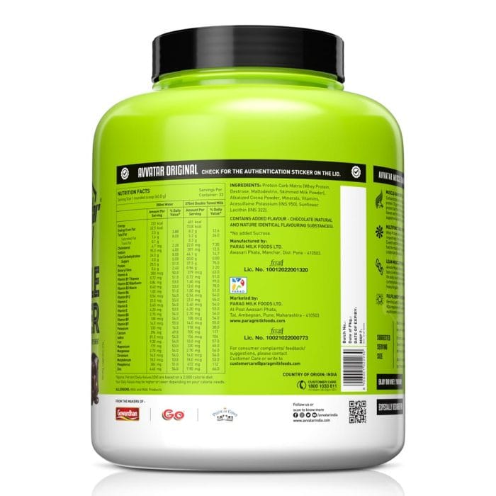 Avvatar Muscle Gainer - Image 3